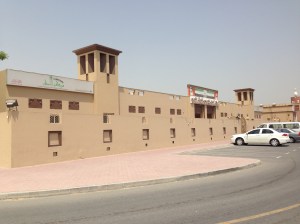 manar centre