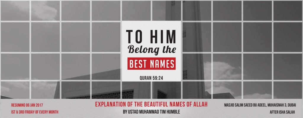 To Him Belong Banner
